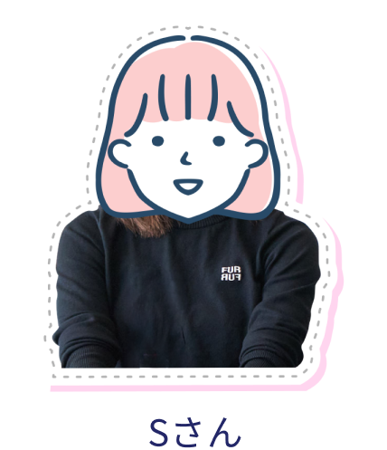 Sさん
