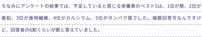 便秘 テキスト10