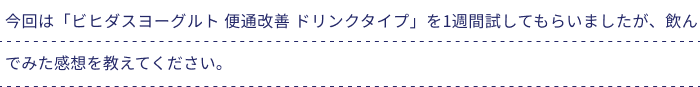 便秘 テキスト4