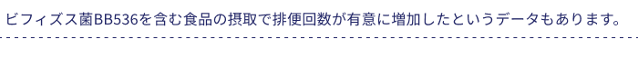 便秘 テキスト6