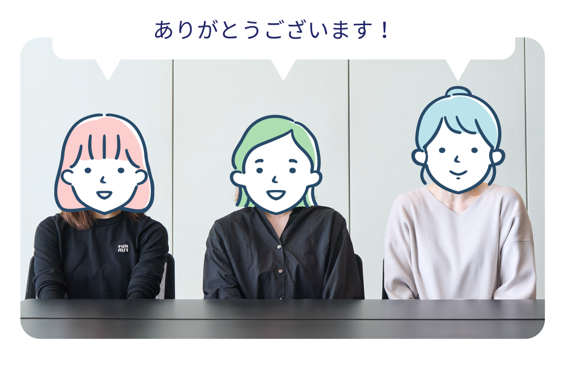 お礼