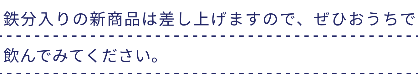 便秘 テキスト11
