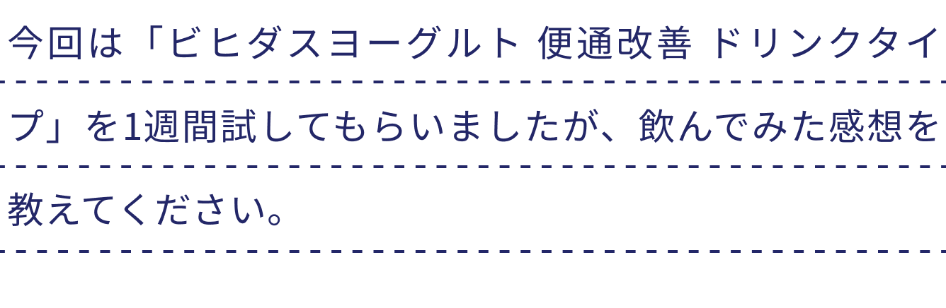 便秘 テキスト4