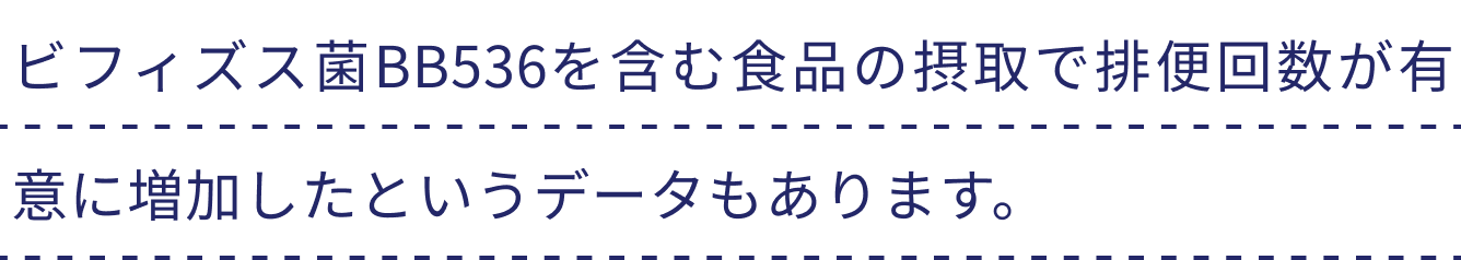 便秘 テキスト6