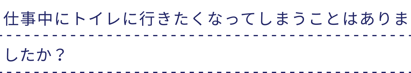 便秘 テキスト7
