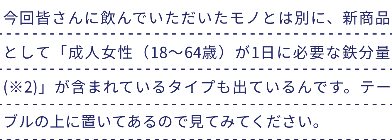 便秘 テキスト9