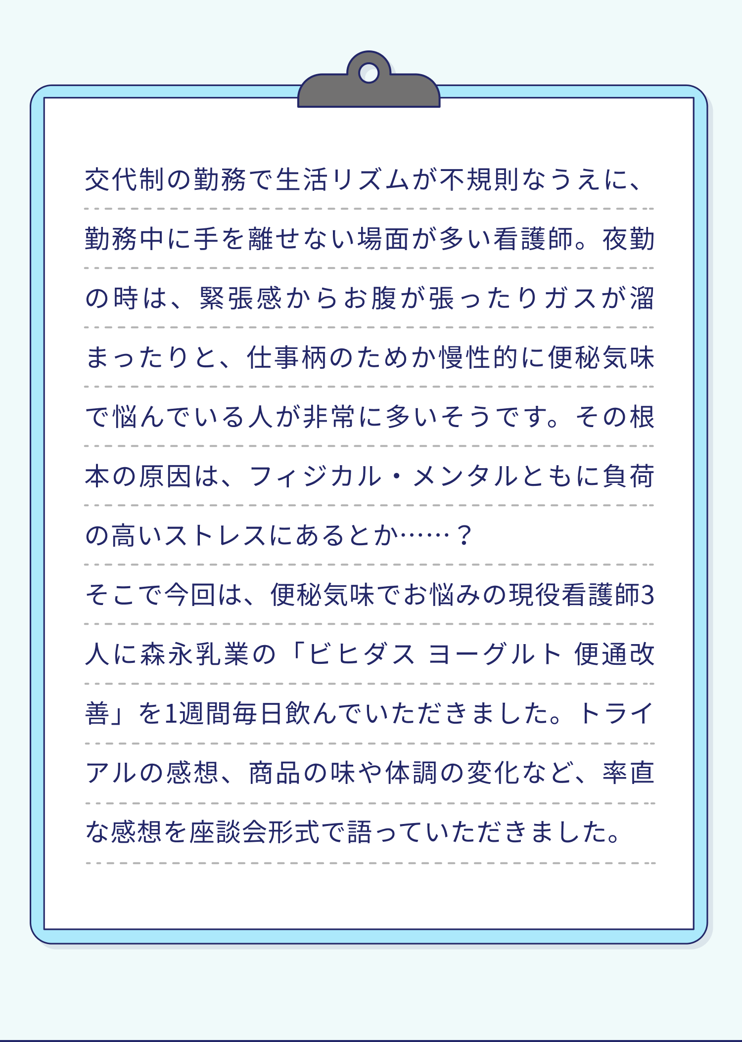 前段