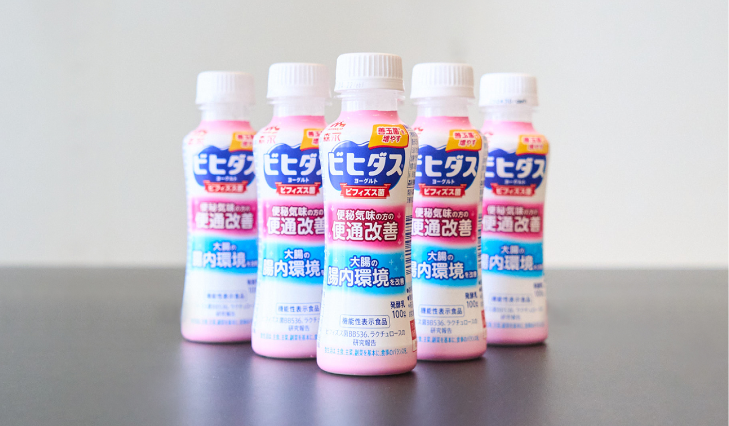 ビヒタスが5本