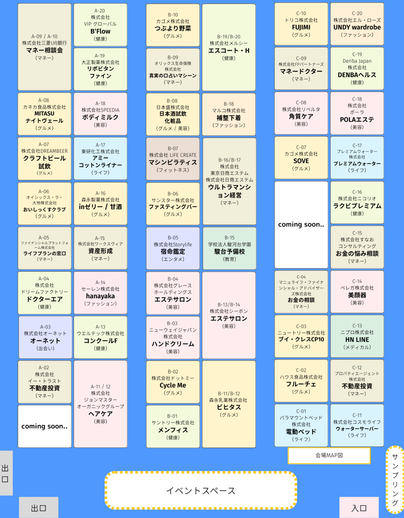 floor map