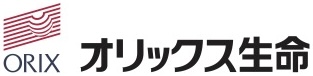 オリックス生命
