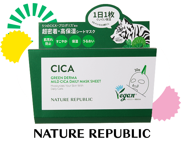 NATURE REPUBLIC グリーンダーマCICAデイリー シートマスク