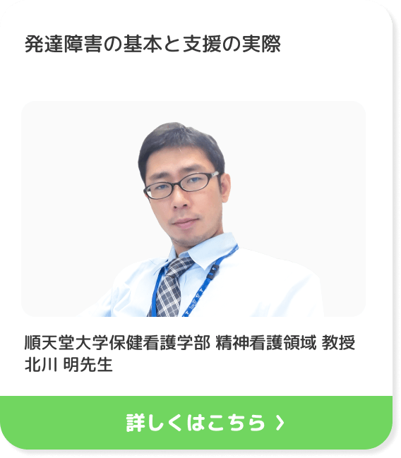 明治のナイチンゲールたち――大関和と鈴木雅 歴史社会学者・作家 田中 ひかる